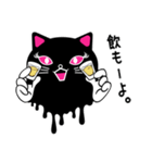 夜遊び猫のMARY MANY（個別スタンプ：5）