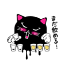 夜遊び猫のMARY MANY（個別スタンプ：6）
