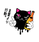 夜遊び猫のMARY MANY（個別スタンプ：7）
