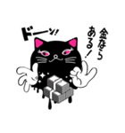 夜遊び猫のMARY MANY（個別スタンプ：8）