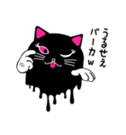 夜遊び猫のMARY MANY（個別スタンプ：11）
