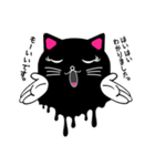 夜遊び猫のMARY MANY（個別スタンプ：13）