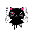夜遊び猫のMARY MANY（個別スタンプ：14）