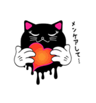 夜遊び猫のMARY MANY（個別スタンプ：15）