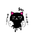 夜遊び猫のMARY MANY（個別スタンプ：16）