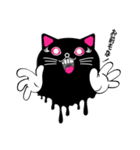 夜遊び猫のMARY MANY（個別スタンプ：17）