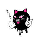 夜遊び猫のMARY MANY（個別スタンプ：19）