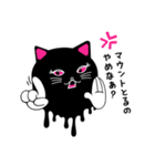 夜遊び猫のMARY MANY（個別スタンプ：20）