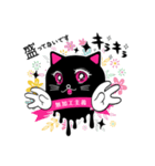 夜遊び猫のMARY MANY（個別スタンプ：22）