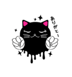 夜遊び猫のMARY MANY（個別スタンプ：23）