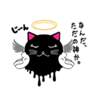 夜遊び猫のMARY MANY（個別スタンプ：24）
