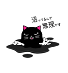 夜遊び猫のMARY MANY（個別スタンプ：30）