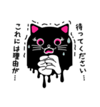 夜遊び猫のMARY MANY（個別スタンプ：31）