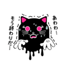 夜遊び猫のMARY MANY（個別スタンプ：32）