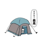 しろくまとキャンプ（個別スタンプ：3）