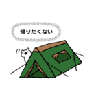 しろくまとキャンプ（個別スタンプ：15）