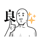 愛すべき、おっさん（個別スタンプ：14）
