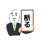 愛すべき、おっさん（個別スタンプ：17）