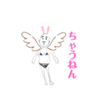 愛すべき、おっさん（個別スタンプ：20）