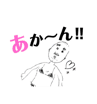 愛すべき、おっさん（個別スタンプ：21）