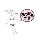 愛すべき、おっさん（個別スタンプ：23）