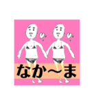 愛すべき、おっさん（個別スタンプ：31）