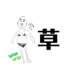 愛すべき、おっさん（個別スタンプ：35）