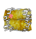 チクワですよろしくね！（個別スタンプ：1）