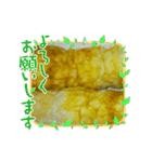 チクワですよろしくね！（個別スタンプ：13）