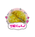 チクワですよろしくね！（個別スタンプ：14）