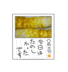 チクワですよろしくね！（個別スタンプ：20）