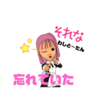 しまくとぅば島（個別スタンプ：38）