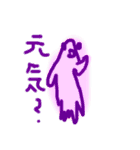 新しいいきもの Ver1.0（個別スタンプ：3）