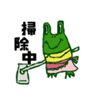 ケロさんガコさんの日常（個別スタンプ：2）