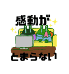 ケロさんガコさんの日常（個別スタンプ：7）
