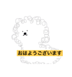 ゆるっと くもいぬ（個別スタンプ：1）
