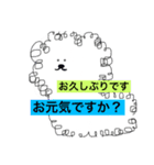 ゆるっと くもいぬ（個別スタンプ：2）