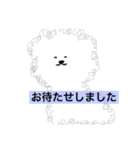 ゆるっと くもいぬ（個別スタンプ：3）