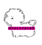ゆるっと くもいぬ（個別スタンプ：4）