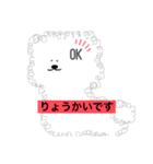 ゆるっと くもいぬ（個別スタンプ：5）