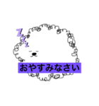 ゆるっと くもいぬ（個別スタンプ：6）