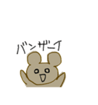 かわいくのぞくクマちゃん♡（個別スタンプ：8）