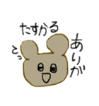 かわいくのぞくクマちゃん♡（個別スタンプ：13）