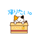 みぃたんのやみ（個別スタンプ：27）