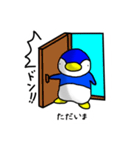 ペンギンペン次郎スタンプ1（個別スタンプ：2）