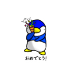 ペンギンペン次郎スタンプ1（個別スタンプ：9）