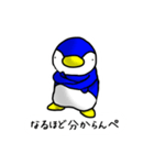 ペンギンペン次郎スタンプ1（個別スタンプ：38）