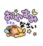 ひなたんの日常会話スタンプ（個別スタンプ：2）