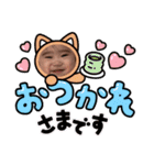 ひなたんの日常会話スタンプ（個別スタンプ：4）