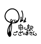 まよねの超手書き棒人間（個別スタンプ：6）